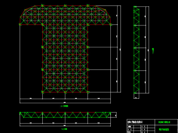 青浦驻马店确山县白云山料场网架